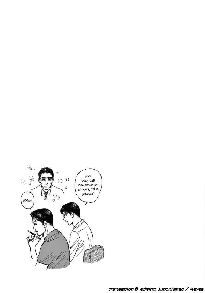 Page 31 Chapter 4 The Star of Girls Garden