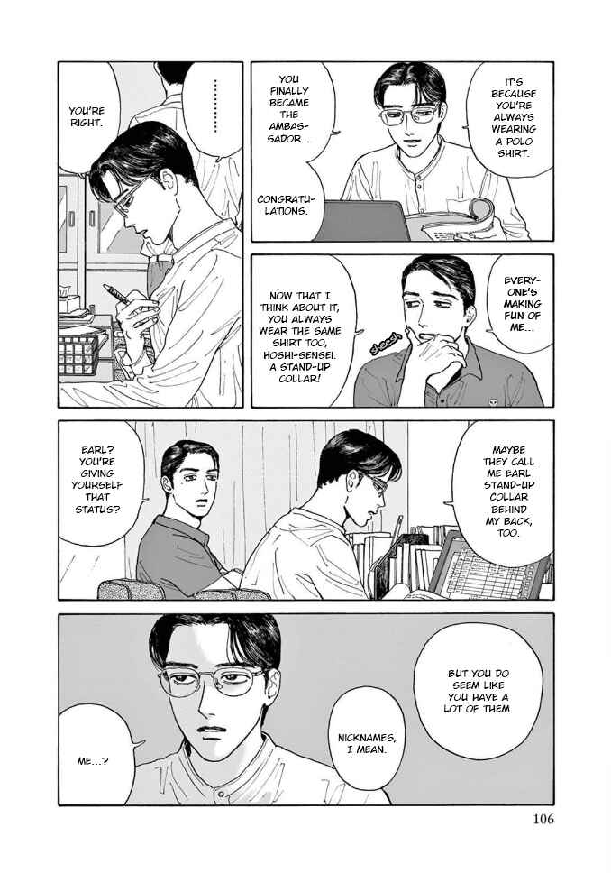 Page 4 Chapter 4 The Star of Girls Garden