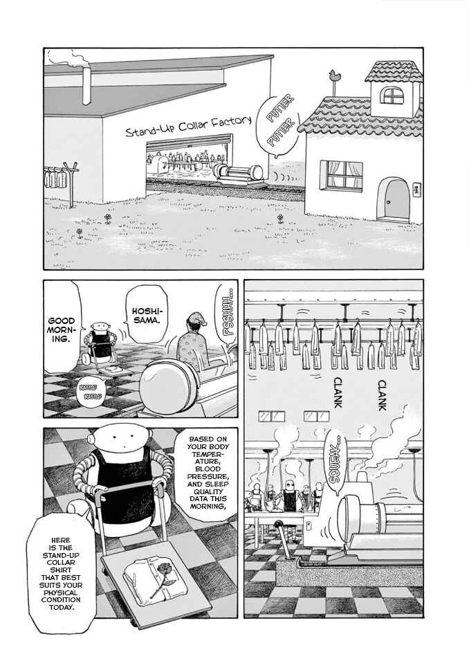 Page 9 Chapter 4 The Star of Girls Garden