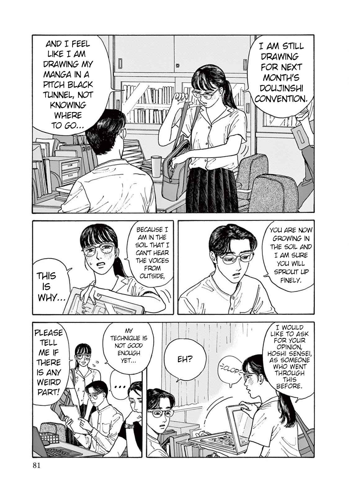 Page 11 Chapter 3 The Star of Girls Garden