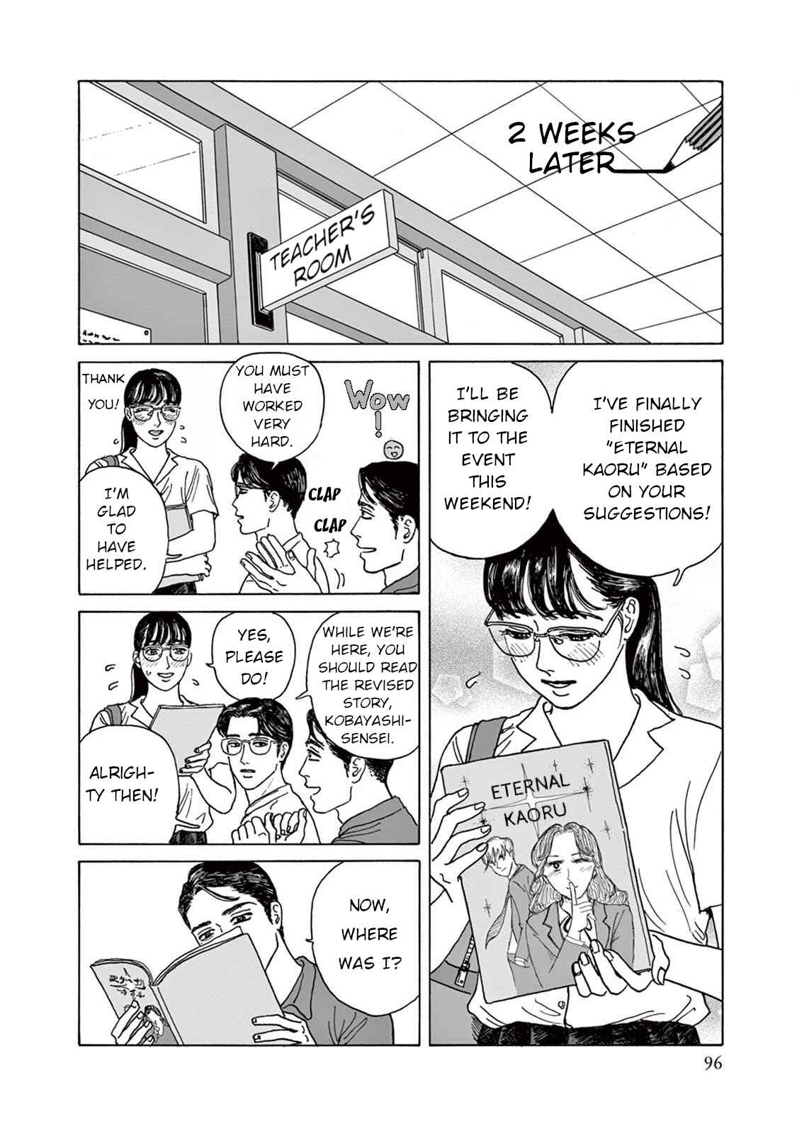 Page 26 Chapter 3 The Star of Girls Garden