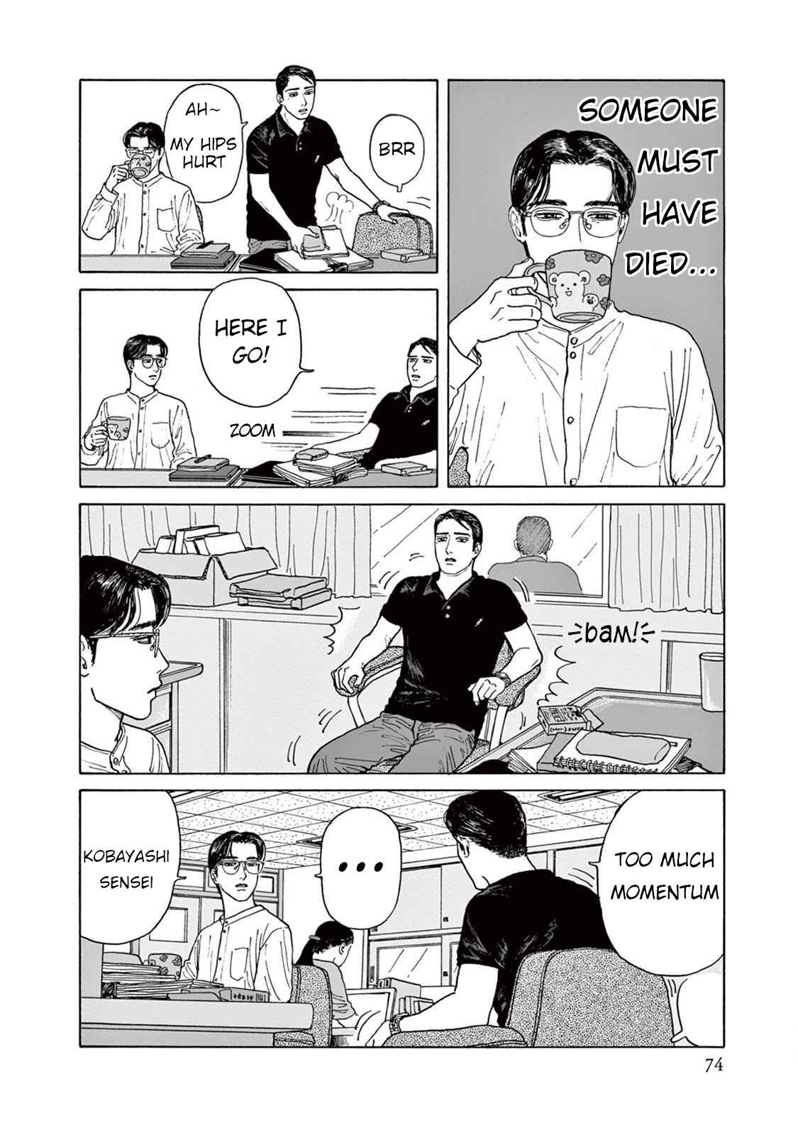 Page 4 Chapter 3 The Star of Girls Garden