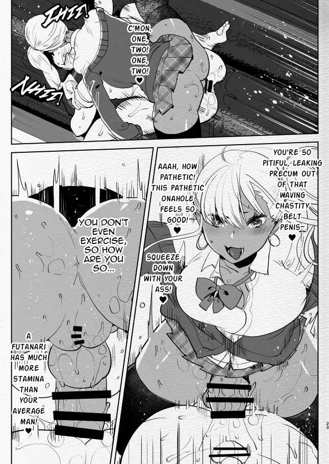 Page 23 Chapter Unknown_c8c7 What Happens When Your Tan Gyaru Futa Girlfriend Is in a Bad Mood and Invites You To Karaoke...