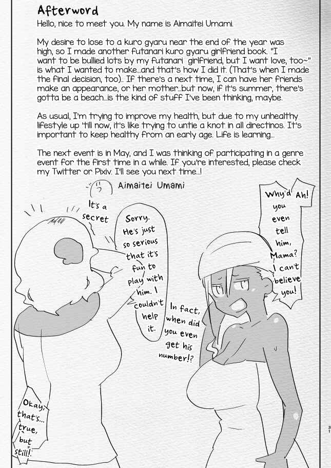 Page 31 Chapter Unknown_c8c7 What Happens When Your Tan Gyaru Futa Girlfriend Is in a Bad Mood and Invites You To Karaoke...
