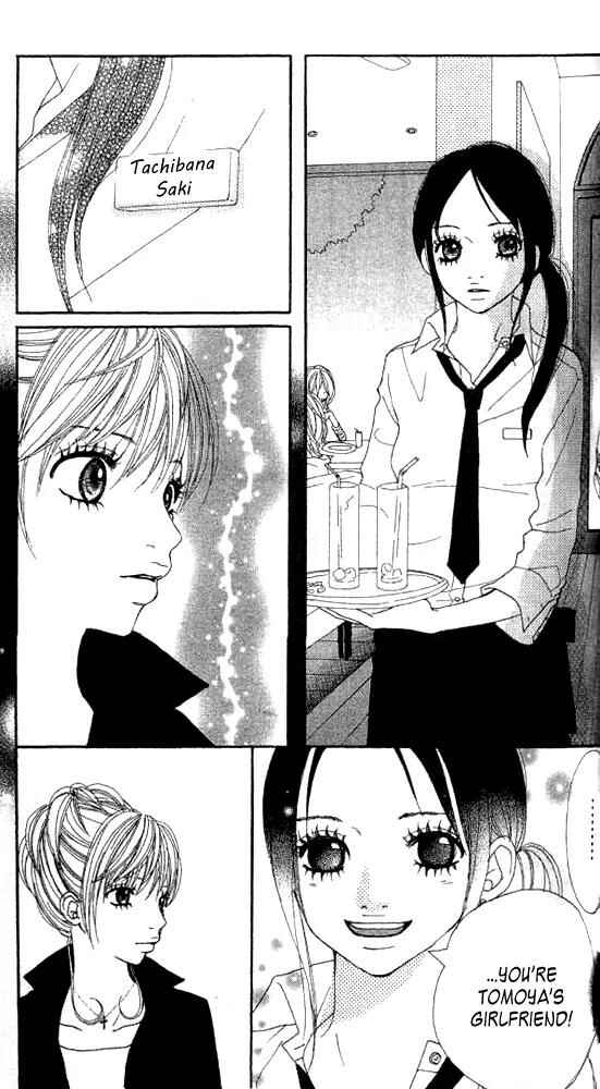 Page 11 Chapter 3 Confession Game