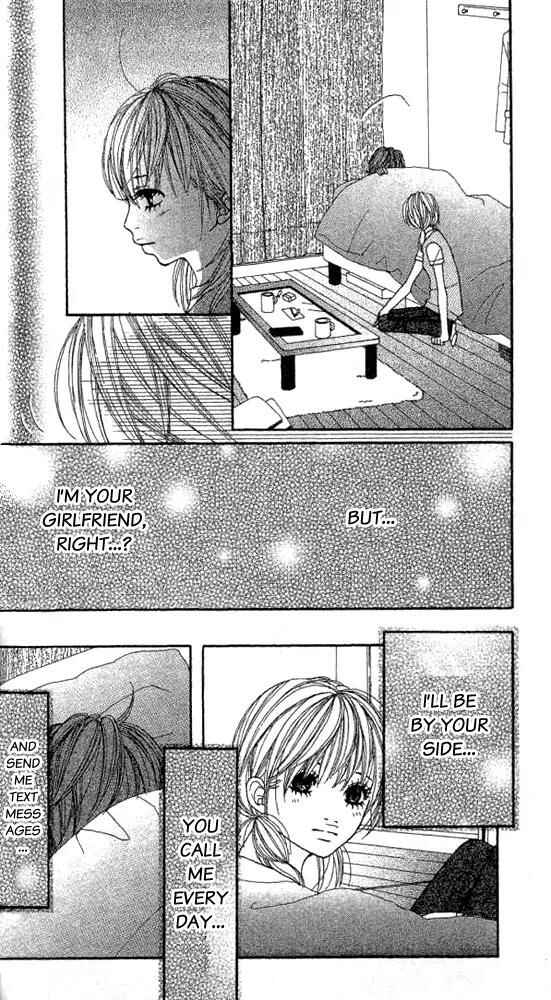 Page 18 Chapter 3 Confession Game