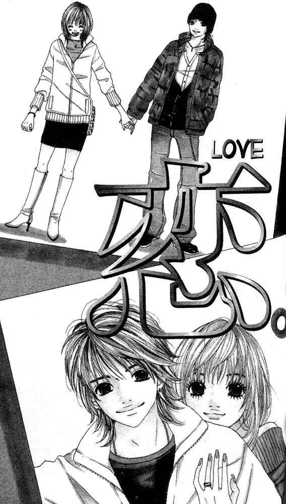 Page 3 Chapter 3 Confession Game