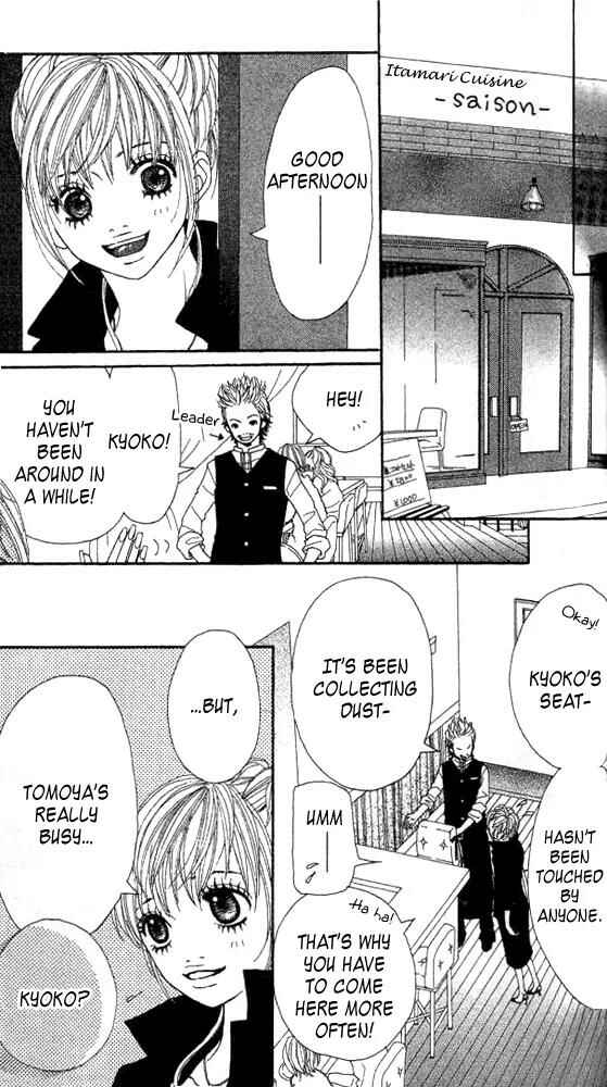 Page 9 Chapter 3 Confession Game