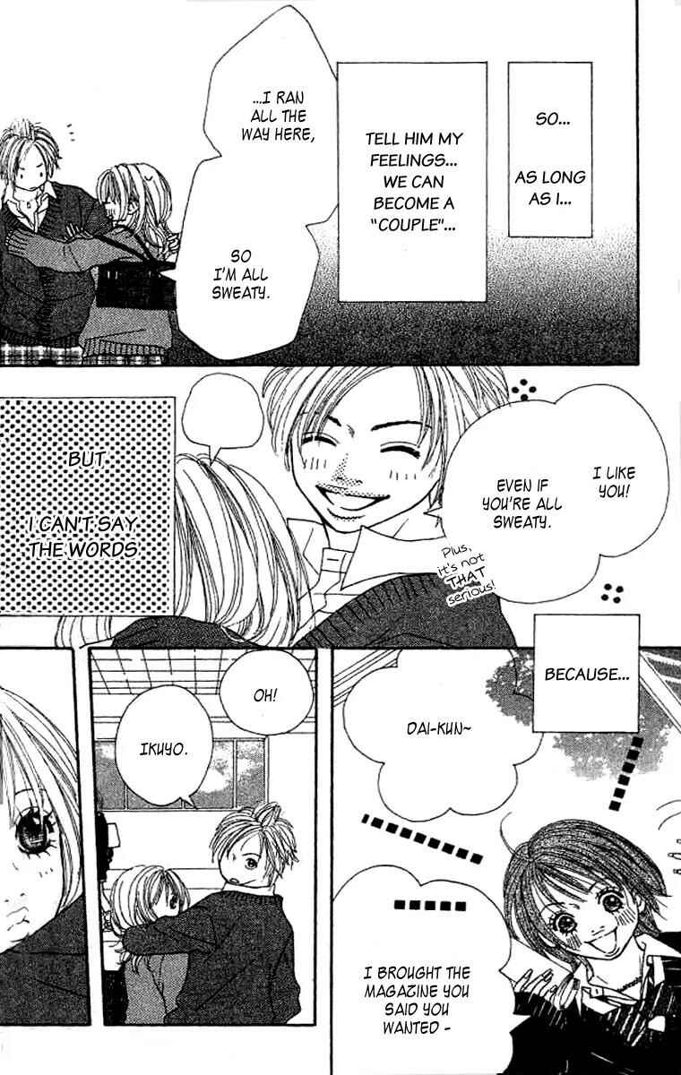 Page 5 Chapter 4 Confession Game