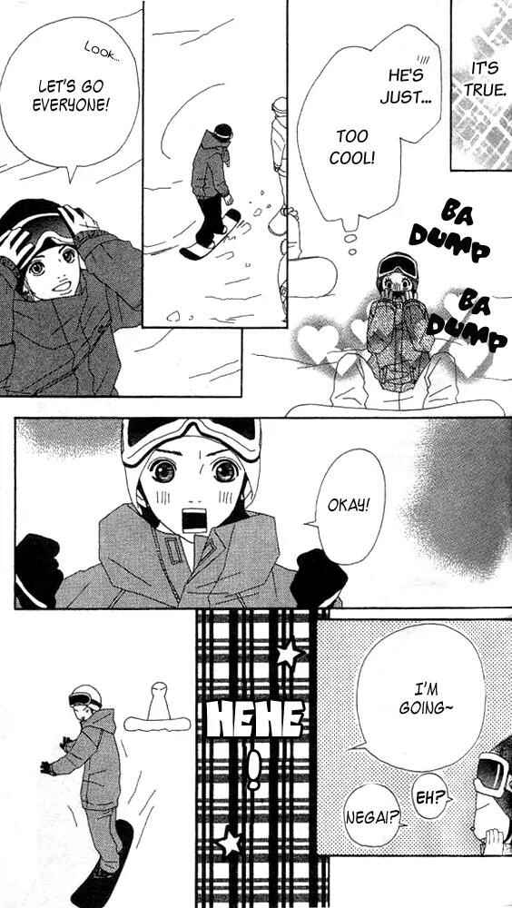 Page 17 Chapter 2 Confession Game