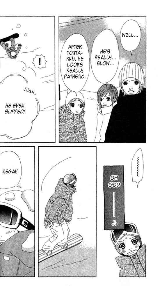 Page 18 Chapter 2 Confession Game