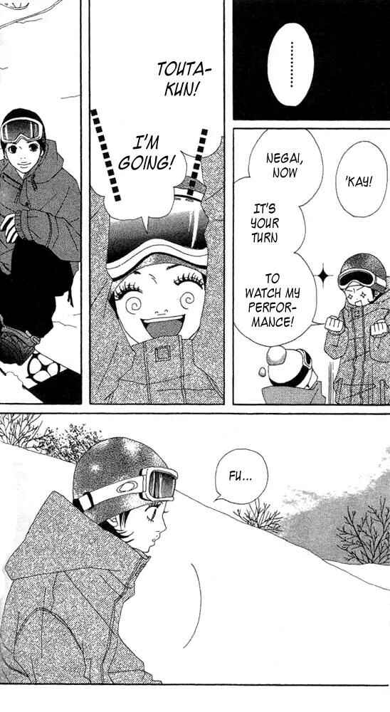 Page 20 Chapter 2 Confession Game