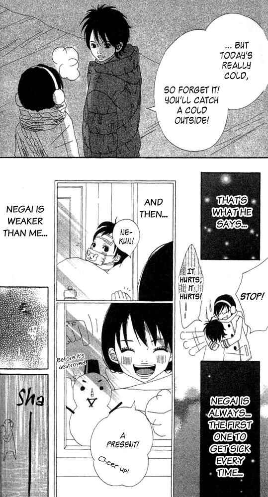 Page 26 Chapter 2 Confession Game