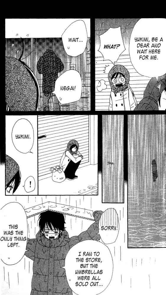Page 30 Chapter 2 Confession Game
