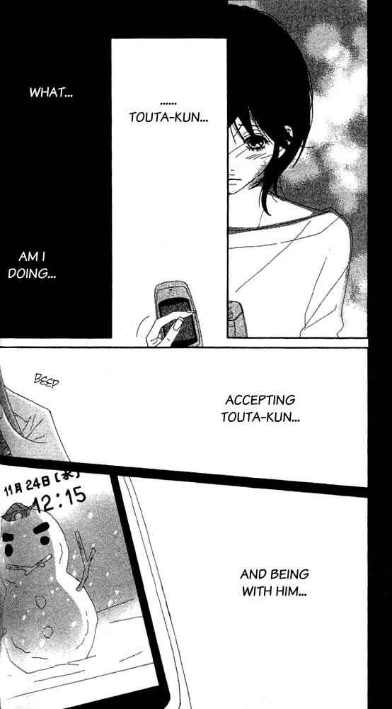 Page 48 Chapter 2 Confession Game