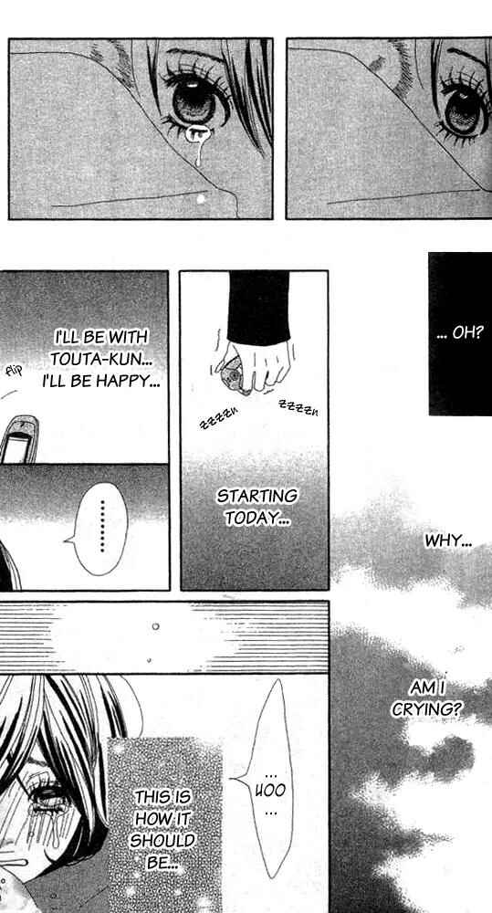 Page 51 Chapter 2 Confession Game