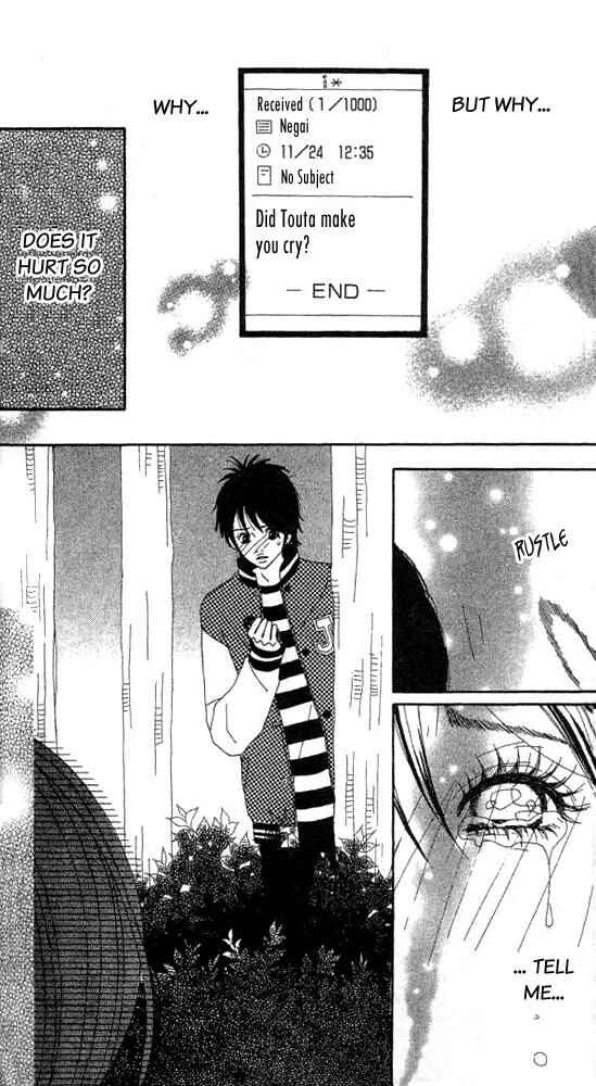 Page 52 Chapter 2 Confession Game