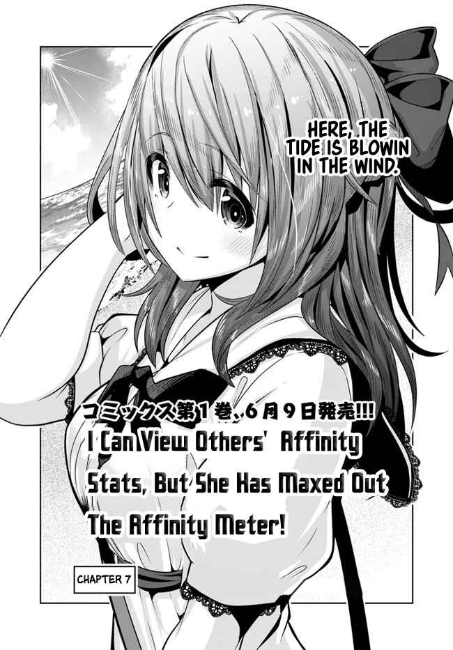 Page 2 Chapter 7 Koukando ga Mieru you ni natta n da ga, Heroine ga Count Stop shite iru Ken