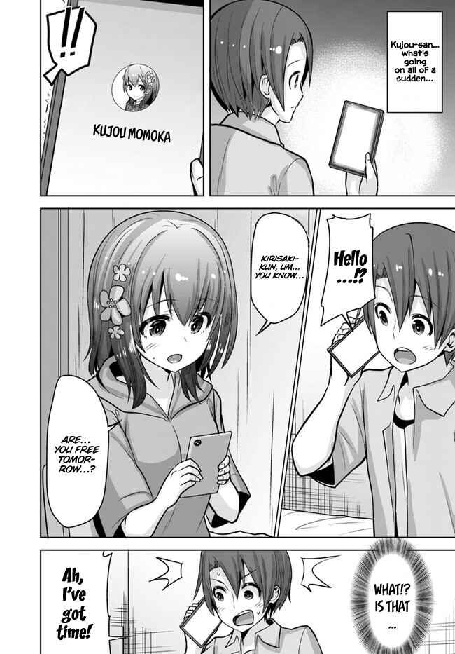 Page 3 Chapter 7 Koukando ga Mieru you ni natta n da ga, Heroine ga Count Stop shite iru Ken