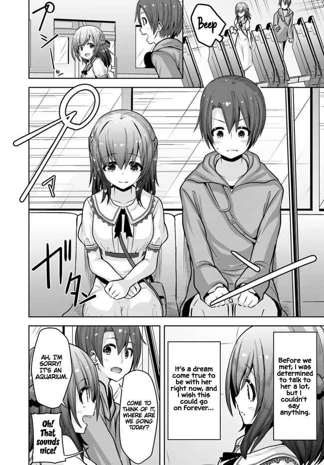Page 7 Chapter 7 Koukando ga Mieru you ni natta n da ga, Heroine ga Count Stop shite iru Ken