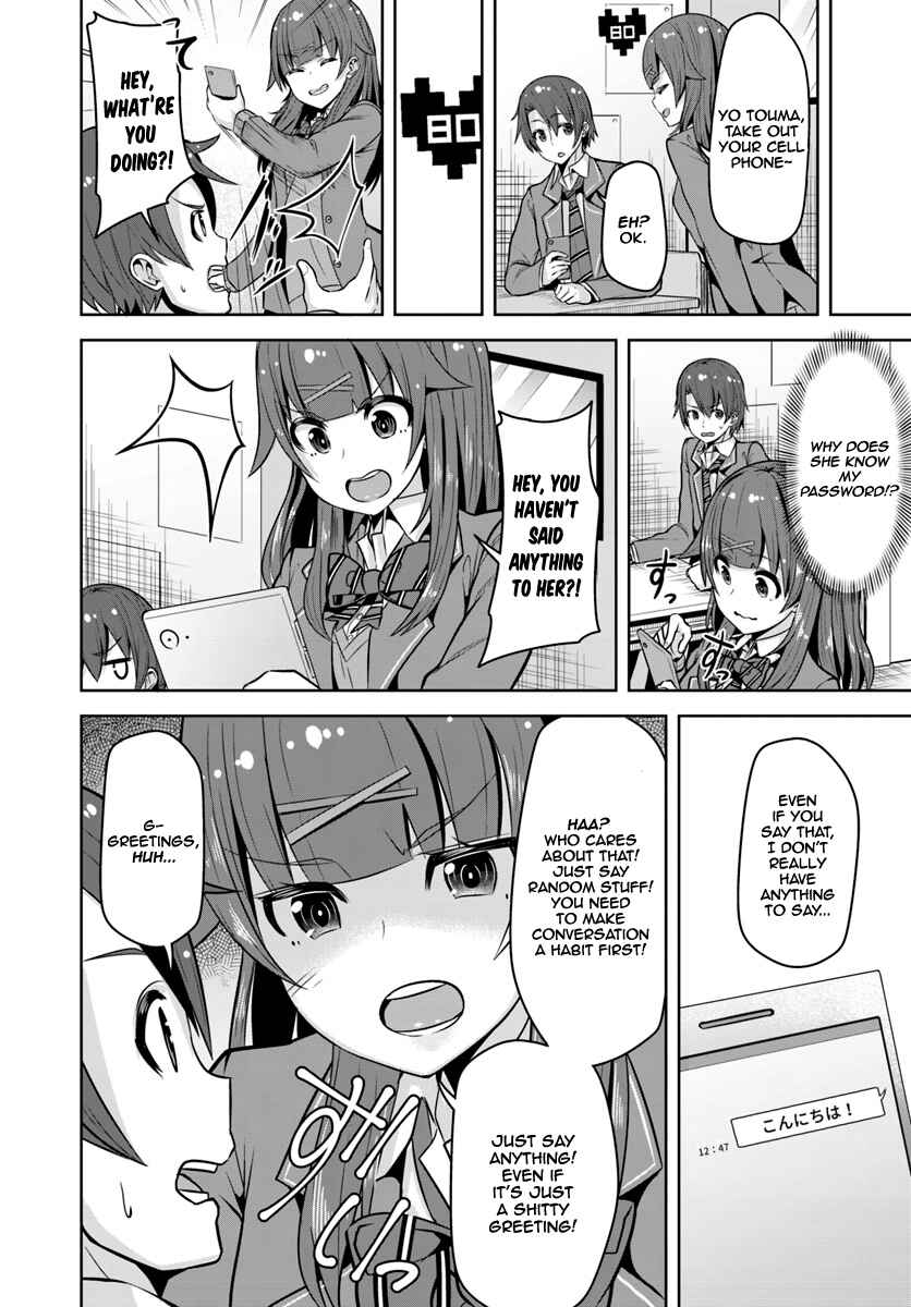 Page 21 Chapter 2 Koukando ga Mieru you ni natta n da ga, Heroine ga Count Stop shite iru Ken