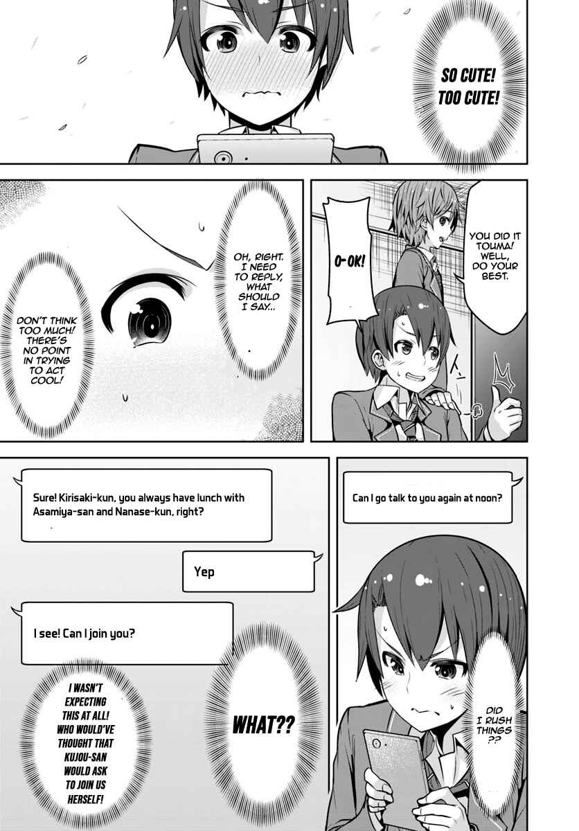 Page 24 Chapter 2 Koukando ga Mieru you ni natta n da ga, Heroine ga Count Stop shite iru Ken