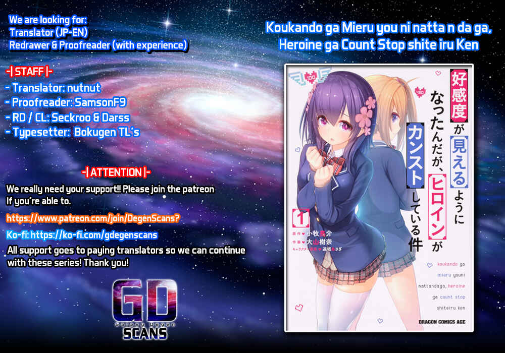 Page 1 Chapter 5 Koukando ga Mieru you ni natta n da ga, Heroine ga Count Stop shite iru Ken