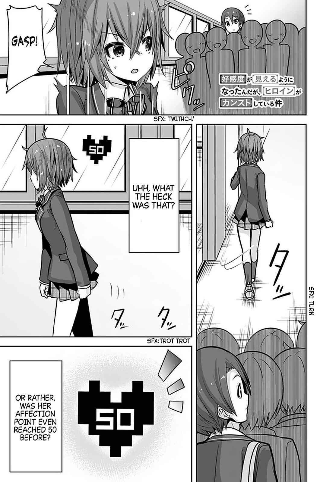 Page 2 Chapter 9 Koukando ga Mieru you ni natta n da ga, Heroine ga Count Stop shite iru Ken