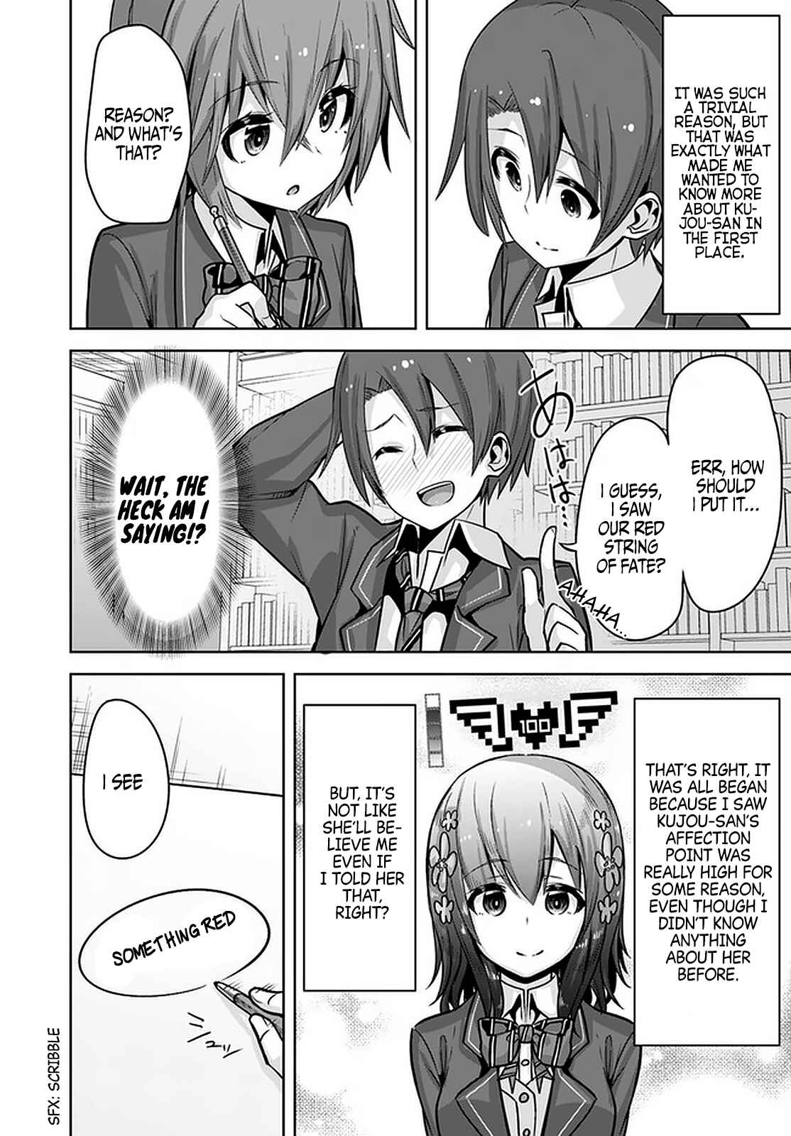 Page 29 Chapter 9 Koukando ga Mieru you ni natta n da ga, Heroine ga Count Stop shite iru Ken