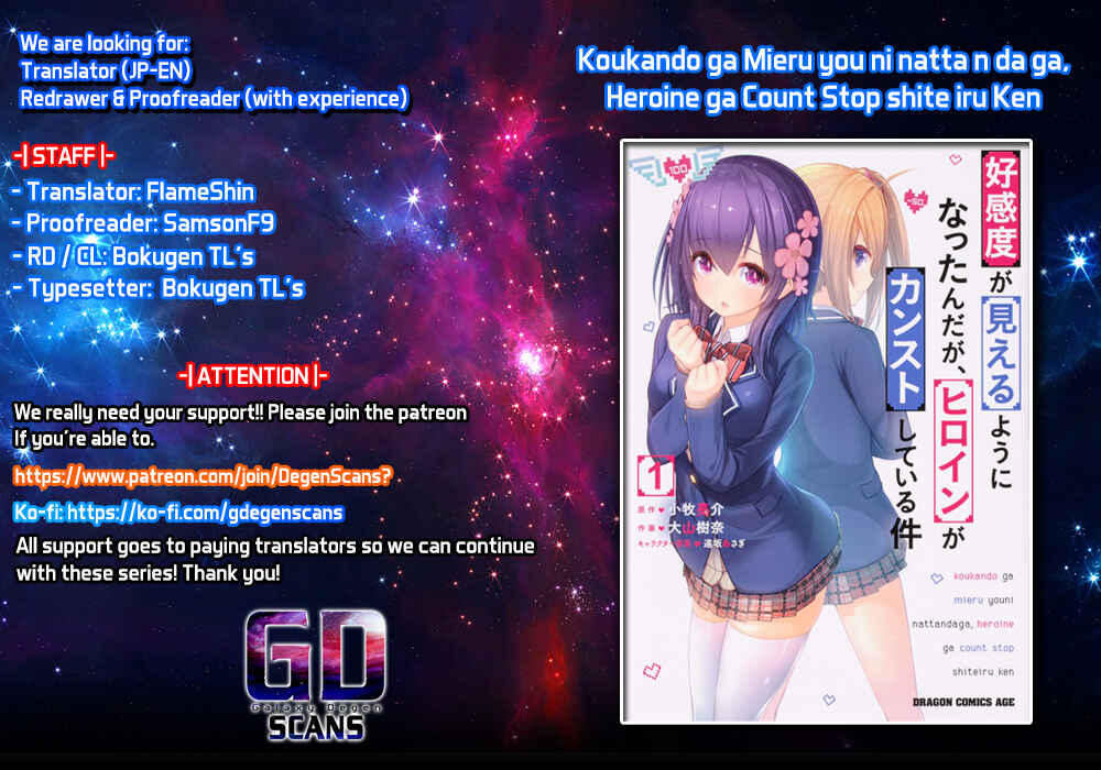 Page 1 Chapter 10 Koukando ga Mieru you ni natta n da ga, Heroine ga Count Stop shite iru Ken