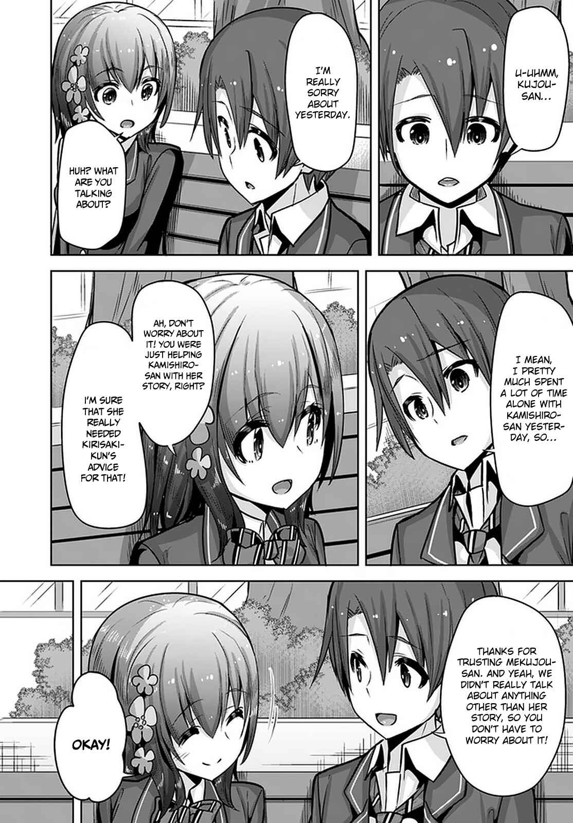 Page 11 Chapter 10 Koukando ga Mieru you ni natta n da ga, Heroine ga Count Stop shite iru Ken
