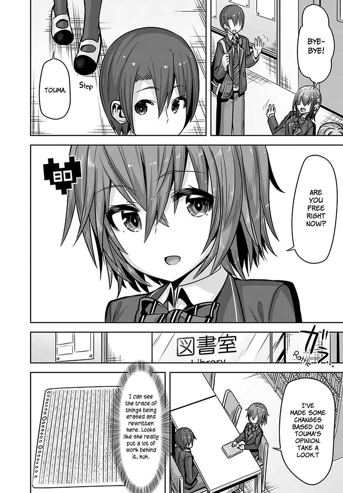 Page 13 Chapter 10 Koukando ga Mieru you ni natta n da ga, Heroine ga Count Stop shite iru Ken