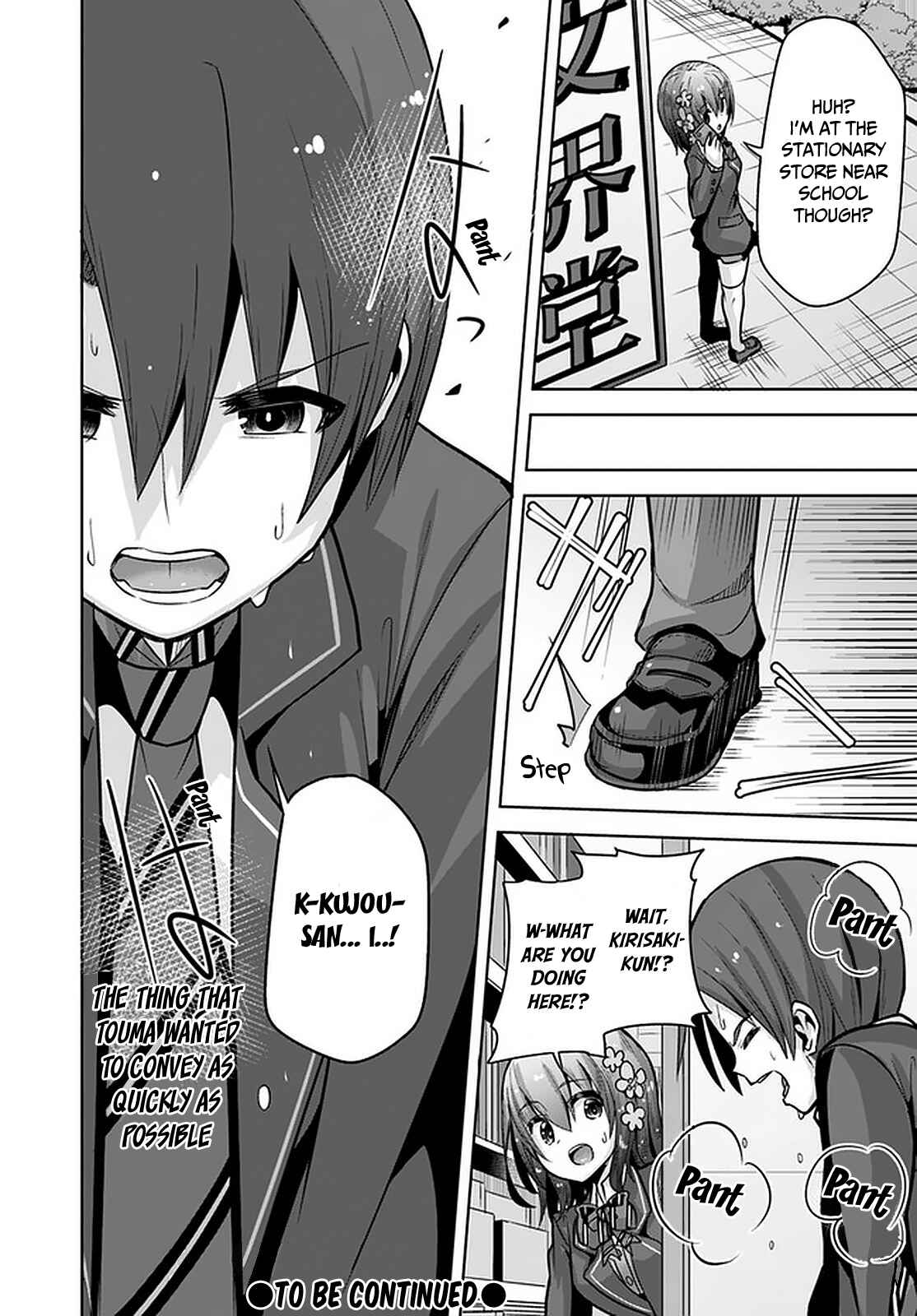 Page 25 Chapter 10 Koukando ga Mieru you ni natta n da ga, Heroine ga Count Stop shite iru Ken