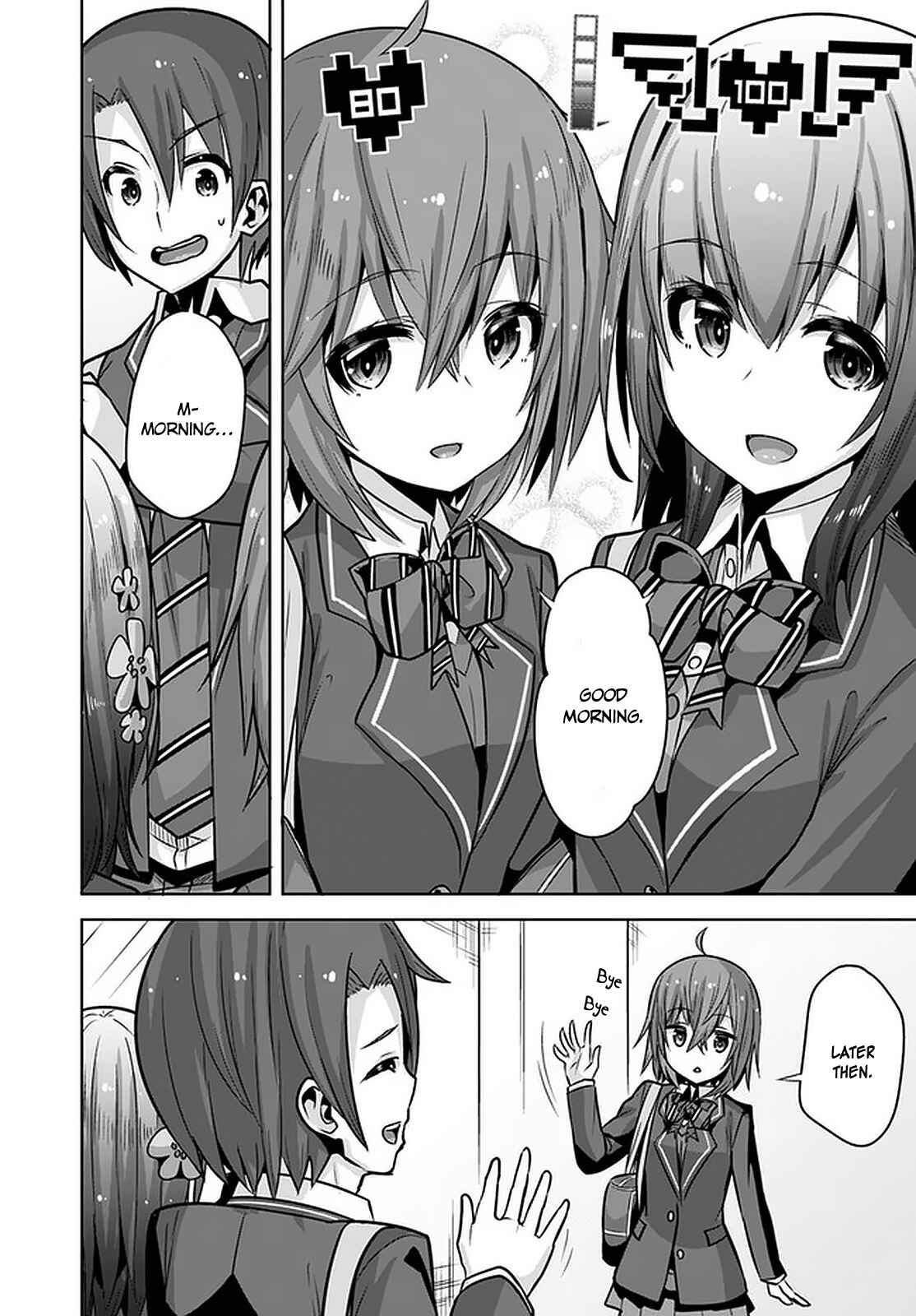 Page 3 Chapter 10 Koukando ga Mieru you ni natta n da ga, Heroine ga Count Stop shite iru Ken