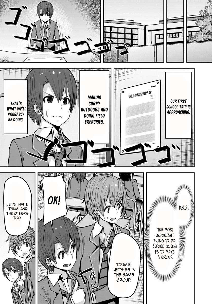 Page 16 Chapter 4 Koukando ga Mieru you ni natta n da ga, Heroine ga Count Stop shite iru Ken