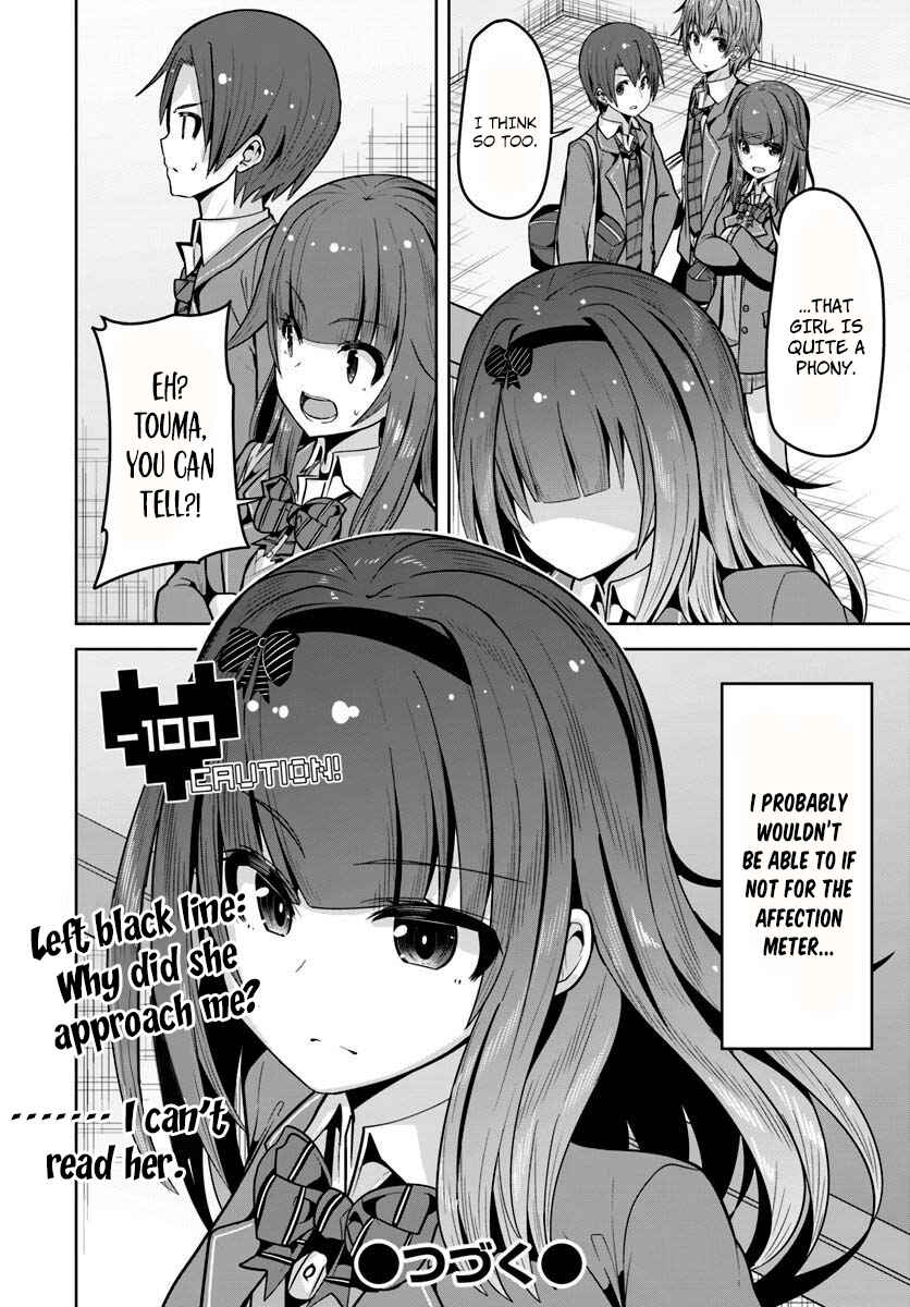 Page 29 Chapter 4 Koukando ga Mieru you ni natta n da ga, Heroine ga Count Stop shite iru Ken