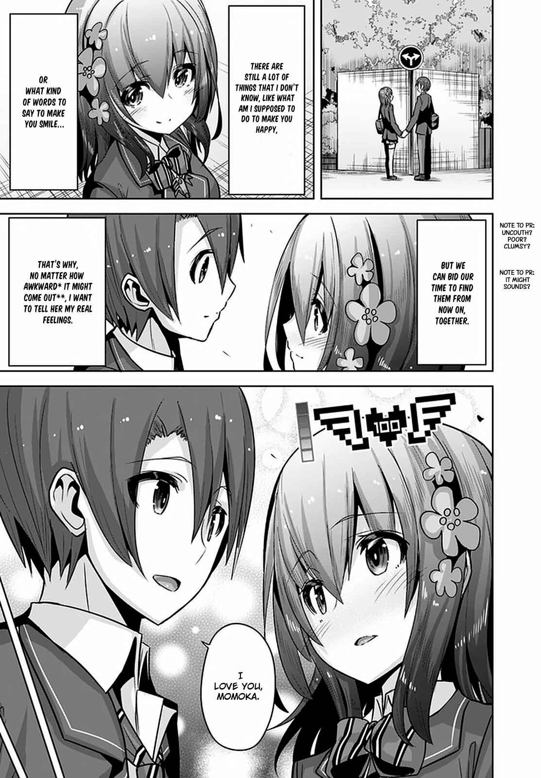Page 12 Chapter 11 Koukando ga Mieru you ni natta n da ga, Heroine ga Count Stop shite iru Ken