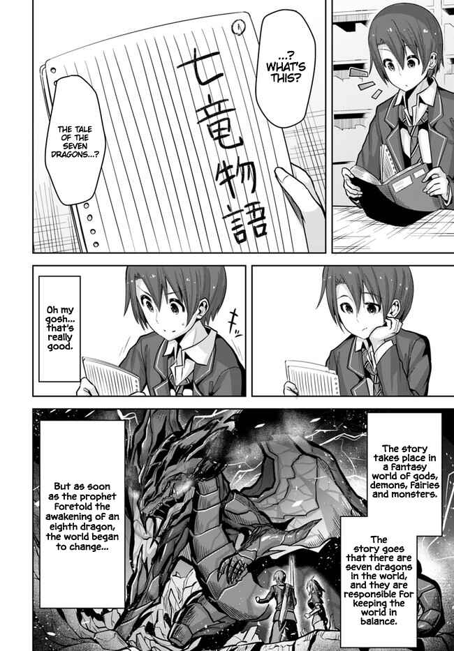 Page 11 Chapter 8 Koukando ga Mieru you ni natta n da ga, Heroine ga Count Stop shite iru Ken