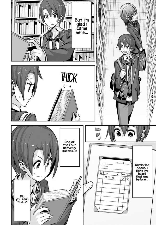 Page 9 Chapter 8 Koukando ga Mieru you ni natta n da ga, Heroine ga Count Stop shite iru Ken