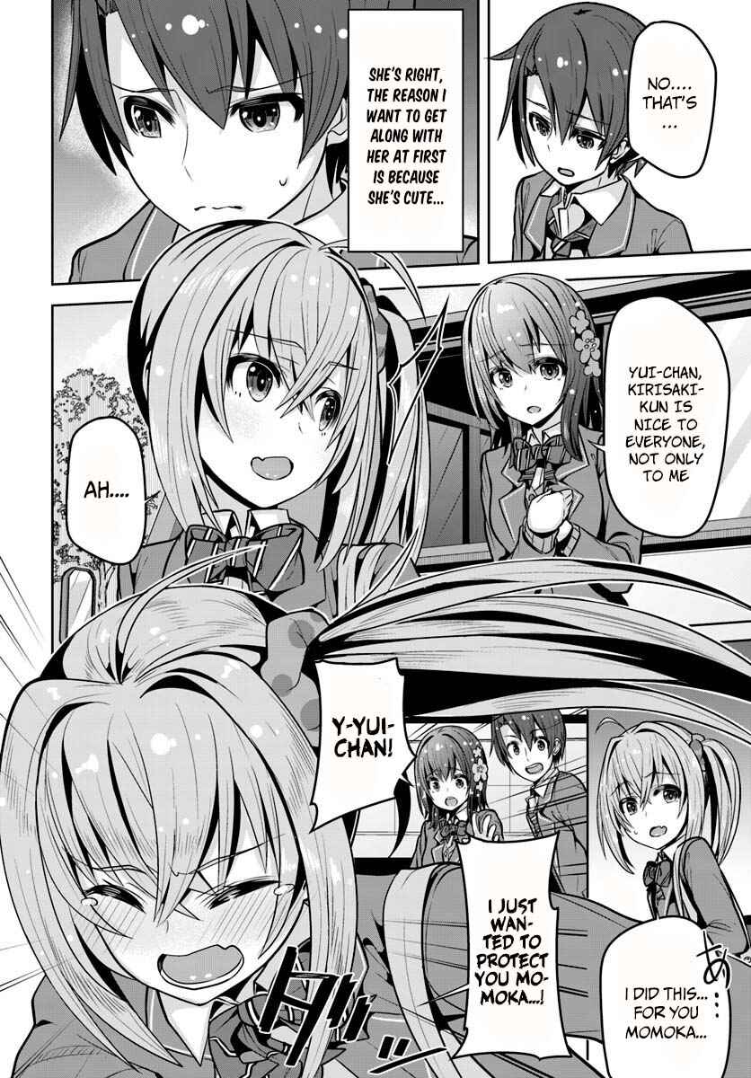 Page 16 Chapter 3 Koukando ga Mieru you ni natta n da ga, Heroine ga Count Stop shite iru Ken