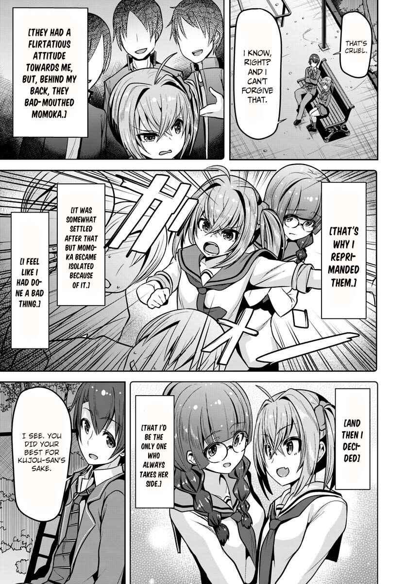 Page 27 Chapter 3 Koukando ga Mieru you ni natta n da ga, Heroine ga Count Stop shite iru Ken