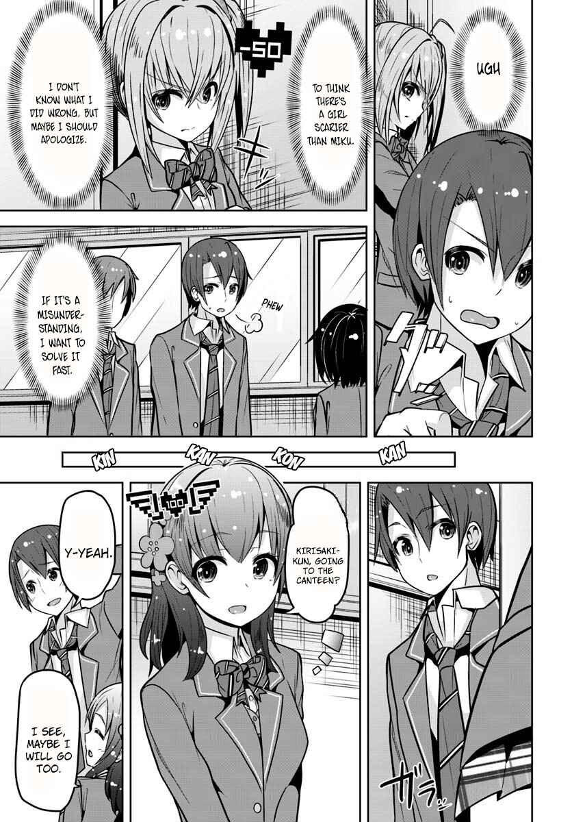 Page 3 Chapter 3 Koukando ga Mieru you ni natta n da ga, Heroine ga Count Stop shite iru Ken