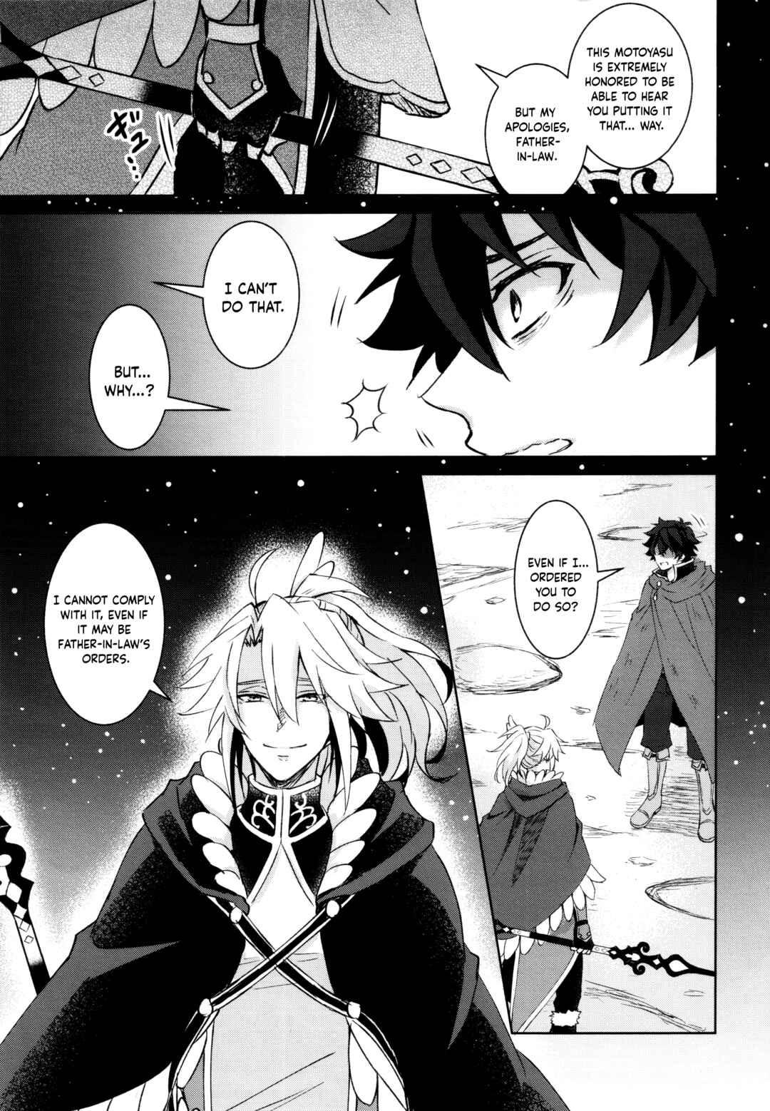 Page 18 Chapter Unknown_49a2 Tate no Yuusha no Nariagari - World End (Doujinshi)