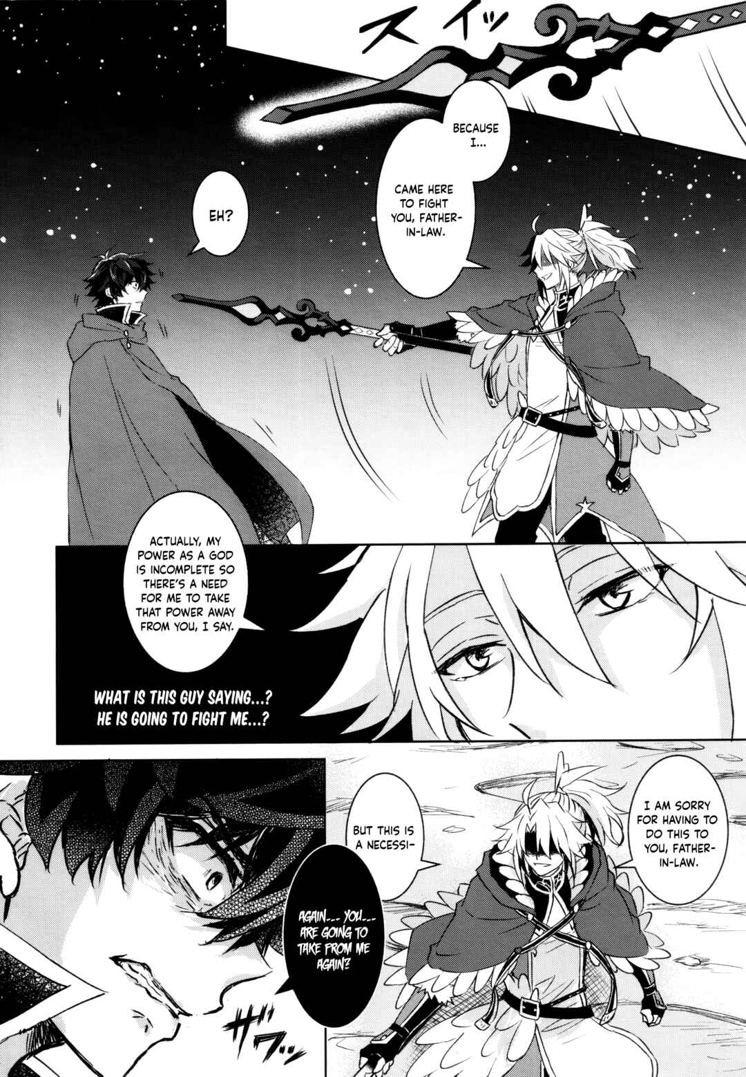 Page 19 Chapter Unknown_49a2 Tate no Yuusha no Nariagari - World End (Doujinshi)