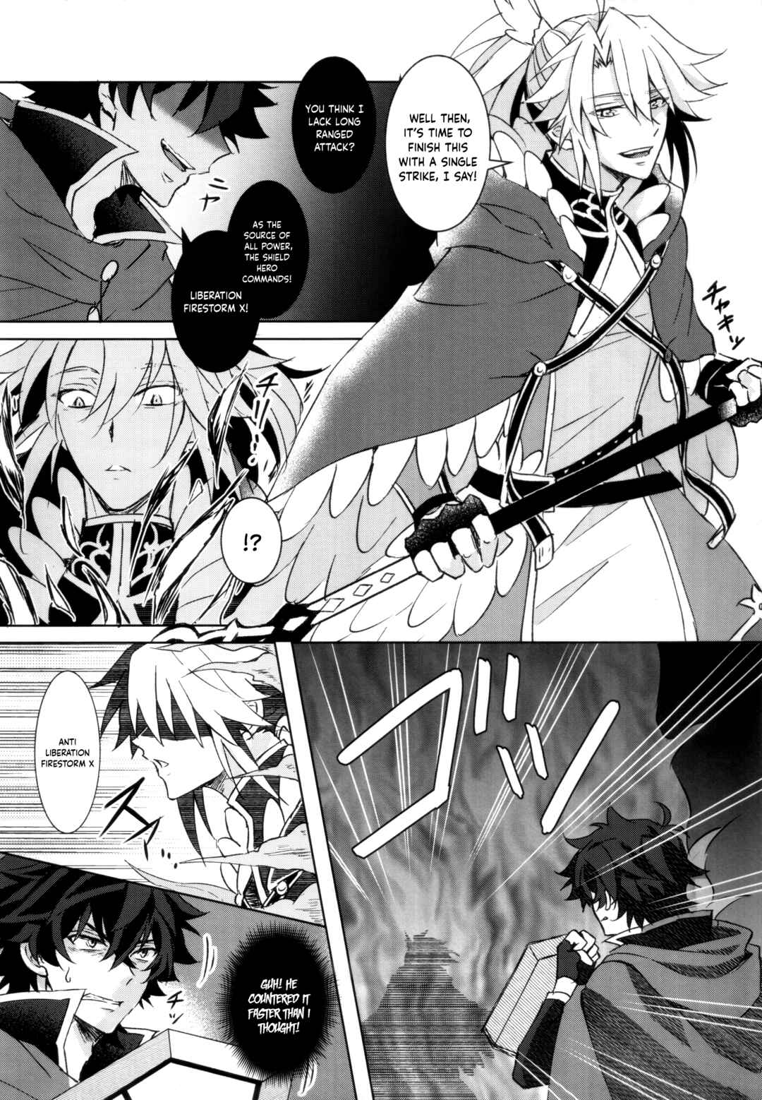 Page 23 Chapter Unknown_49a2 Tate no Yuusha no Nariagari - World End (Doujinshi)