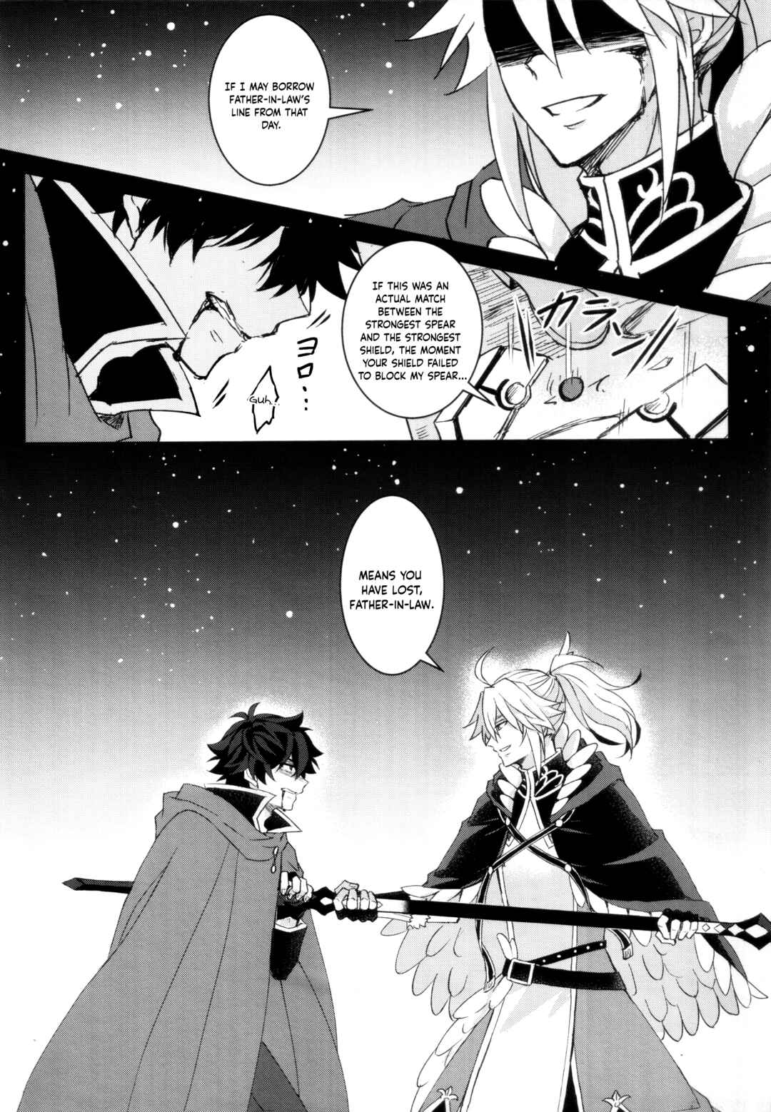 Page 25 Chapter Unknown_49a2 Tate no Yuusha no Nariagari - World End (Doujinshi)