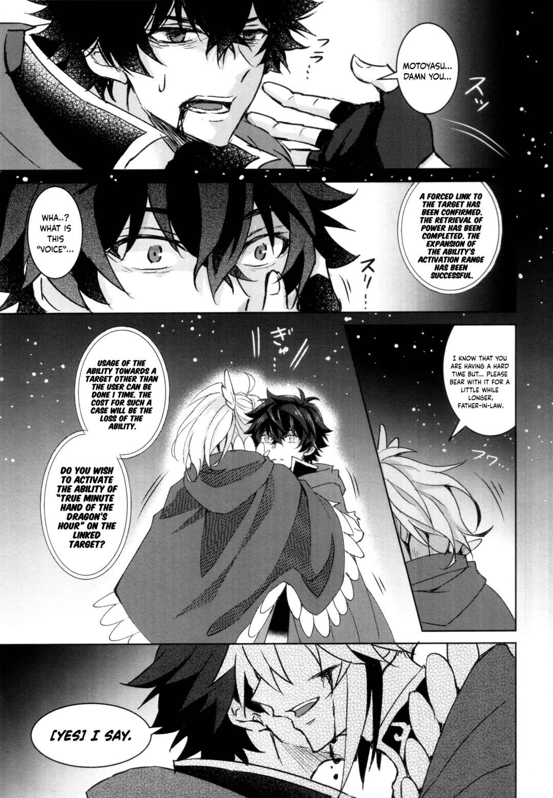 Page 26 Chapter Unknown_49a2 Tate no Yuusha no Nariagari - World End (Doujinshi)