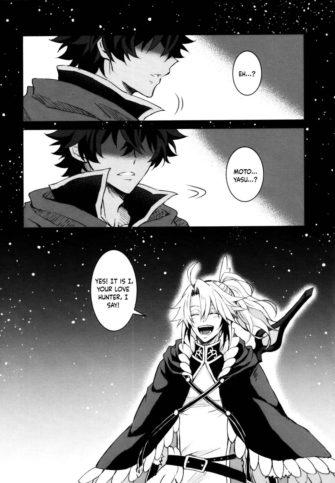 Page 3 Chapter Unknown_49a2 Tate no Yuusha no Nariagari - World End (Doujinshi)