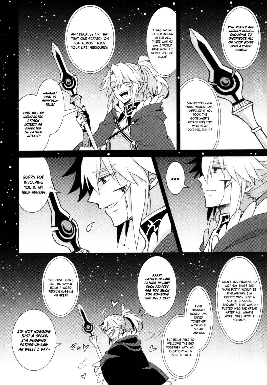 Page 33 Chapter Unknown_49a2 Tate no Yuusha no Nariagari - World End (Doujinshi)