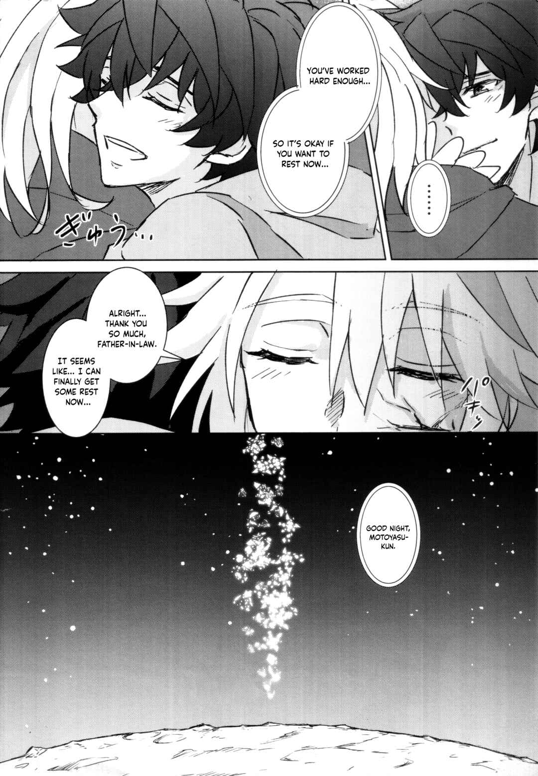 Page 35 Chapter Unknown_49a2 Tate no Yuusha no Nariagari - World End (Doujinshi)